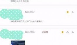 爆料视频背景图高清,探寻视觉冲击的秘密