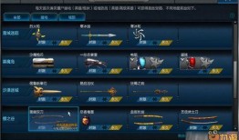 逆战最新爆料和更新的区别,版本更新解析，亮点功能抢先看