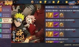 火影忍者最新爆料官方